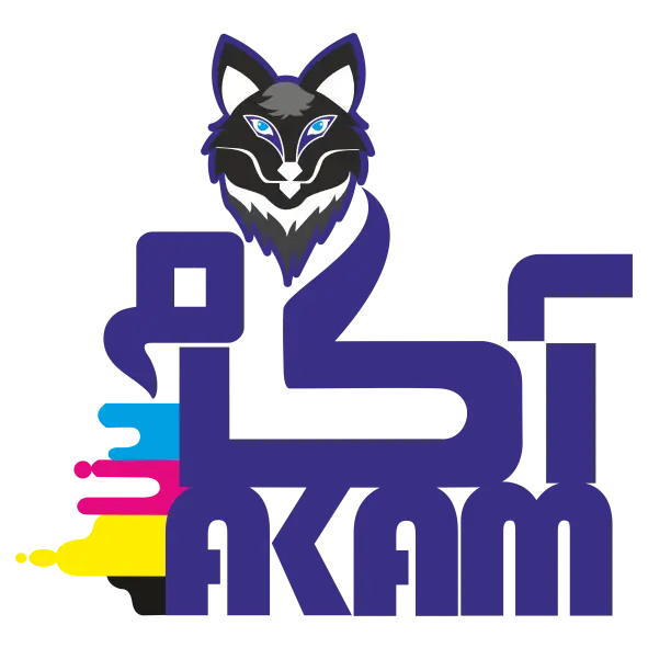 چاپ و هدایای تبلیغاتی آکام