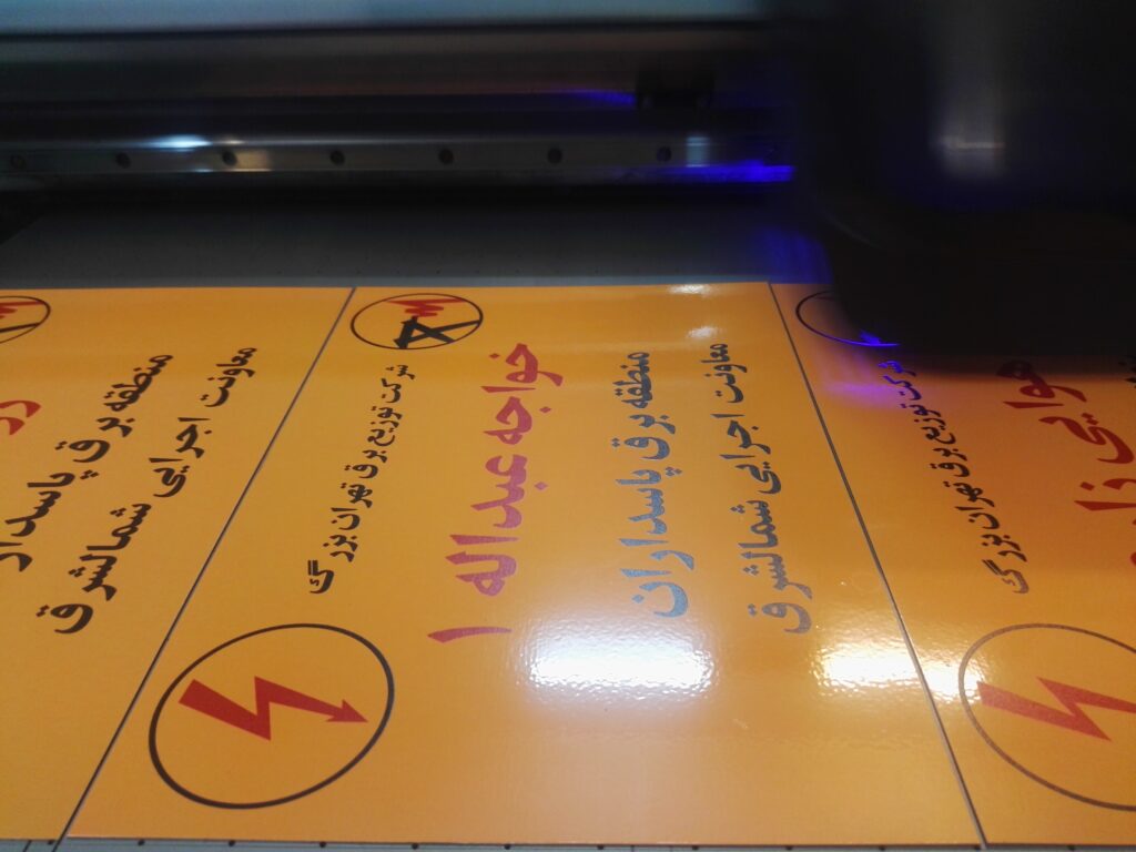 مرکز خدمات چاپ و هدایای سازمانی آکام