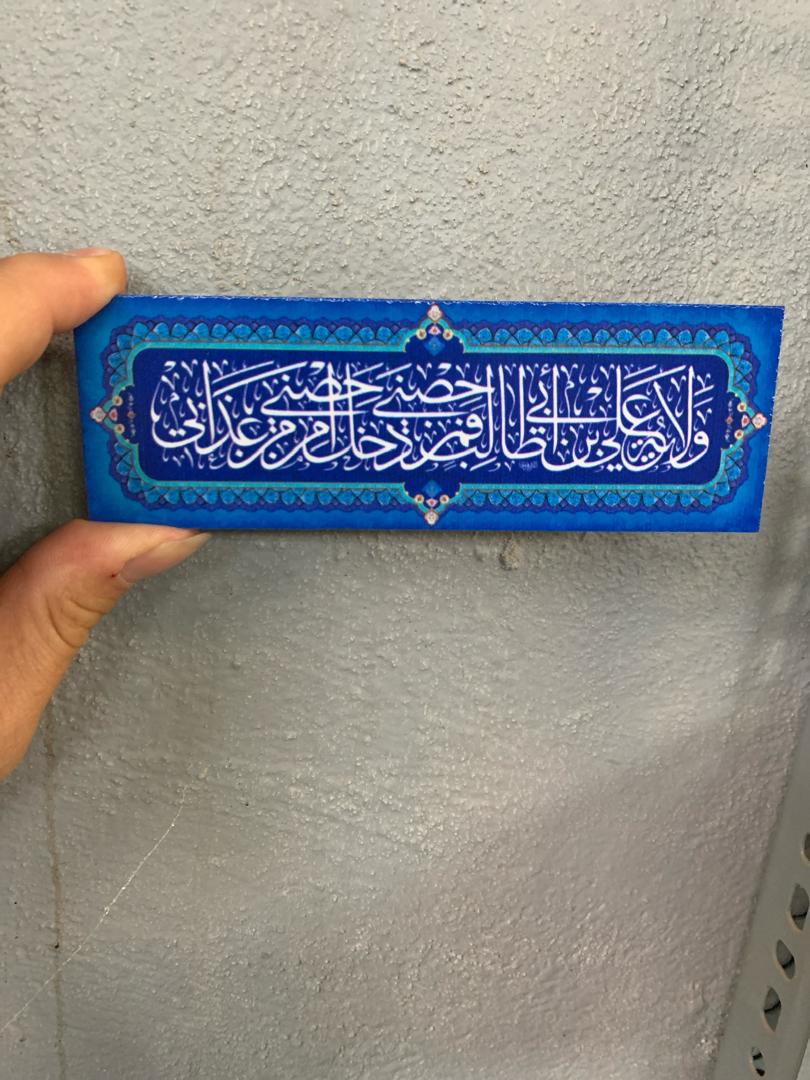 مرکز خدمات چاپ و هدایای سازمانی آکام