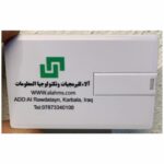 فلش کارتی - تصویر 3